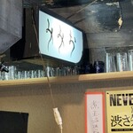 用户对于中華そば みみお的评论图