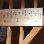 用戶對於そば処 楽一的評論圖