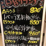 用戶對於健康中華庵 青蓮 日本橋店的評論圖