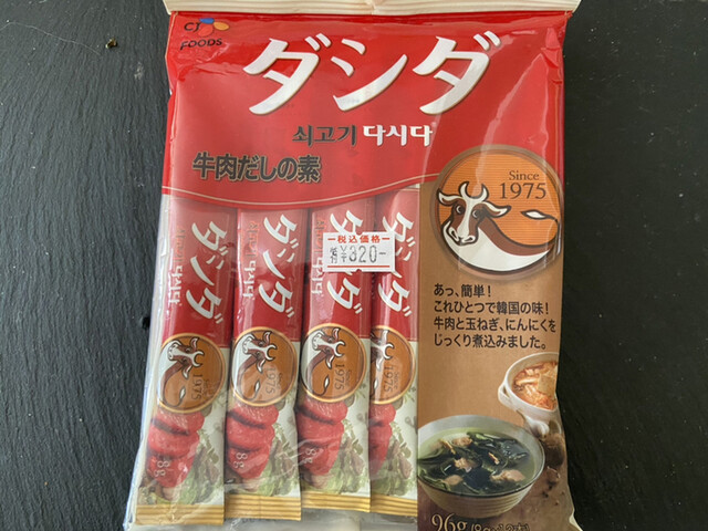用戶對於キムチランド北海道 北24条店的評論高清圖