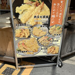 用戶對於日本橋 一味禅的評論圖