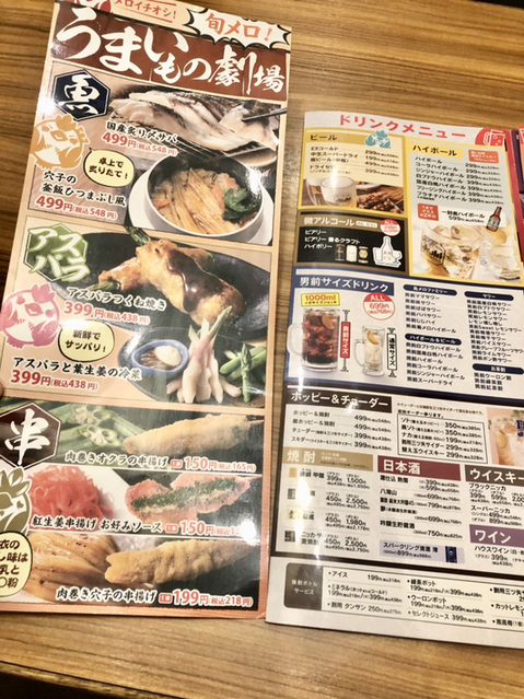 User's review image for 三代目 鳥メロ 新橋銀座口ガード下店