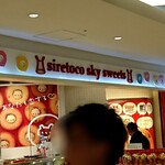 User's review image for シレトコスカイスイーツ