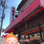 用户对于大福ラーメン的评论图