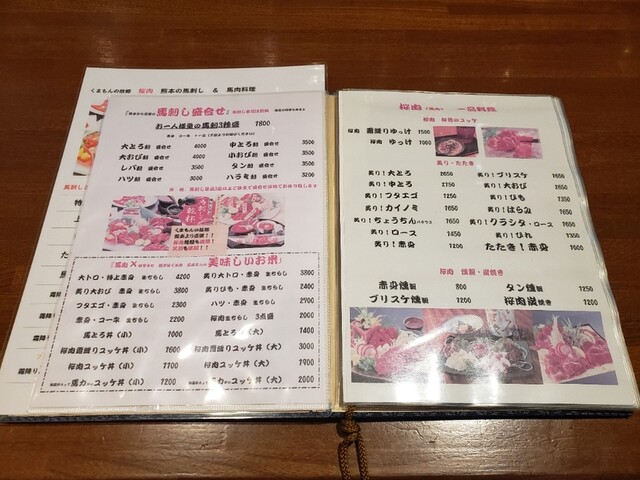 User's recommendation image for 蕎麦人