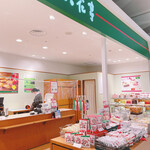 User's review image for 六花亭 イオン札幌元町店