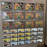 用戶對於ラーメン 男塾！！ 蒲生４丁目店的評論圖