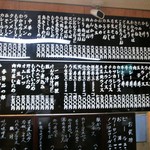 用戶對於安田屋的評論圖