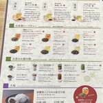 用戶對於築地本願寺カフェ Tsumugi はなれ 月島店的評論圖