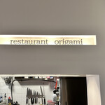 用户对于restaurant origami的评论图