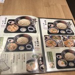 用戶對於生そばあずま 甘木店的評論圖