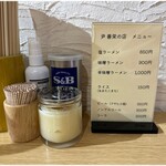 用戶對於ラーメン 尹善栄の店的評論圖