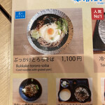 用戶對於紅葉屋本店的評論圖