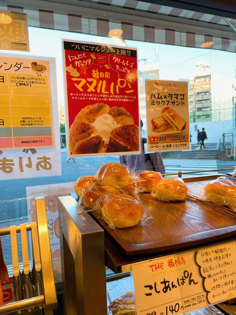 User's recommendation image for マルジュー 板橋駅前店