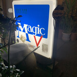 User's review image for Rock Bar Magic V