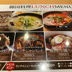 用戶對於炭火焼肉 羅山 琴似店的評論圖