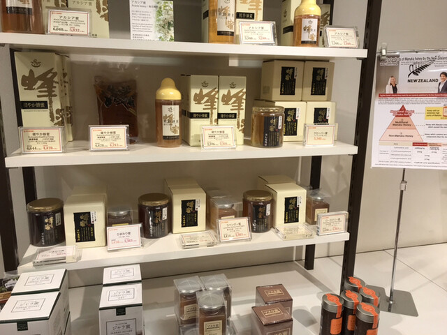 用户对于杉養蜂園 登別店的评论高清图