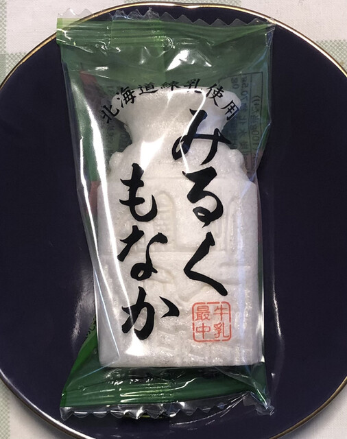 User's recommendation image for わかさや本舗工場