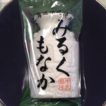 User's review image for わかさや本舗工場