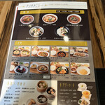 用戶對於中国火鍋専門店 小肥羊 豊洲店的評論圖