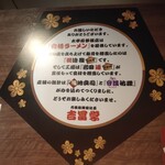 用户对于一蘭 太宰府参道店的评论图