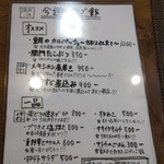 用户对于チェダーボブ的评论图