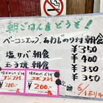 User's review image for 養生庵