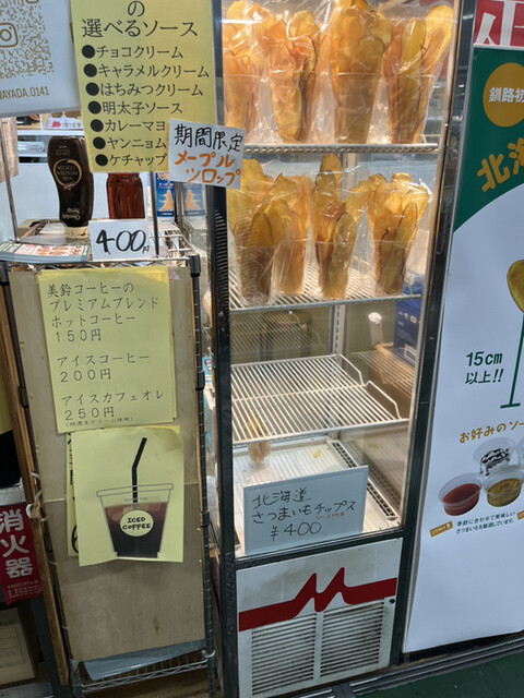 用户对于弁当・惣菜 わやだ的评论高清图