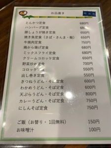 用戶對於明日花的評論高清圖