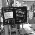用户对于満天酒場 三軒茶屋店的评论图
