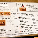 用戶對於裏のさかな屋的評論圖