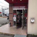 用户对于天下一品 六地蔵店的评论图