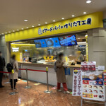 用戶對於ビアードパパ ウィング新橋店的評論圖