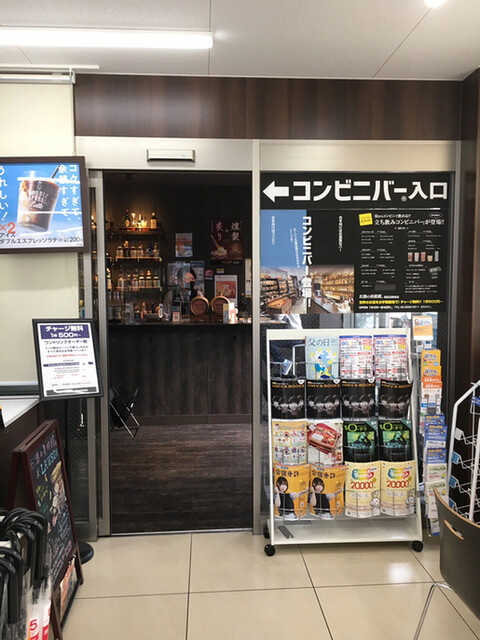 用戶對於お酒の美術館 西田辺駅前店的評論高清圖