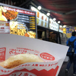 User's review image for ジョンノハットグ 新大久保店