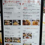 用戶對於車屋 別館的評論圖