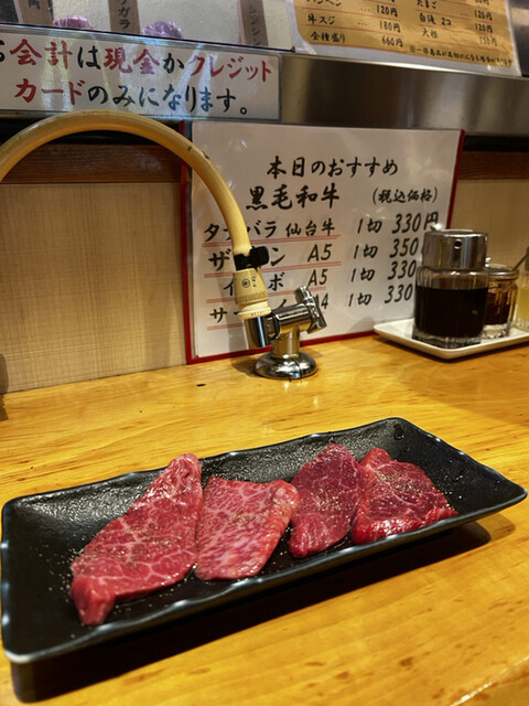 用戶對於立喰い焼肉 治郎丸 渋谷店的評論高清圖