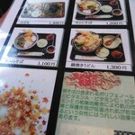 User's review image for 茶そば 扇家