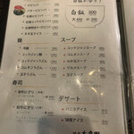 用戶對於焼肉 大幸園 立川店的評論圖