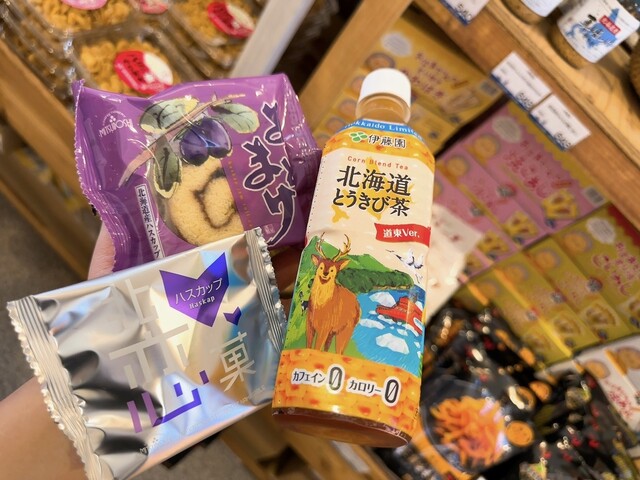 用戶對於道の駅 むかわ四季の館的評論高清圖