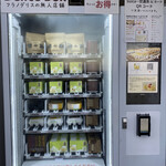 用户对于フラノデリス的评论图