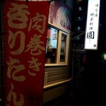 用户对于圓的评论图