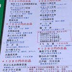 用戶對於上北沢 天兼的評論圖