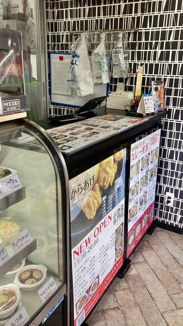 用戶對於でりかよんちゃん 3号店的評論高清圖