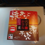 User's review image for 旅弁当 新大阪