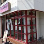 User's review image for 中華そば専門店 一六食堂