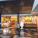 用戶對於とんかつ ながた園 コスモタワー店的評論圖
