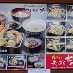 用戶對於天ぷら七八 朝倉本店的評論圖