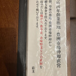 User's review image for 月島もんじゃ おこげ  浅草