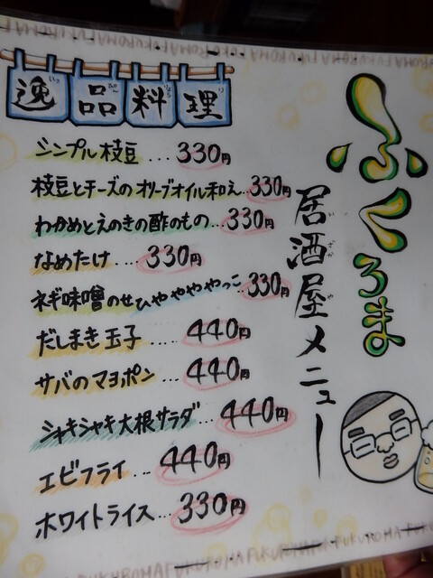 用户对于泊まれる喫茶店 ふくろま的评论高清图